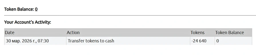 скриншот заработка Chaturbate